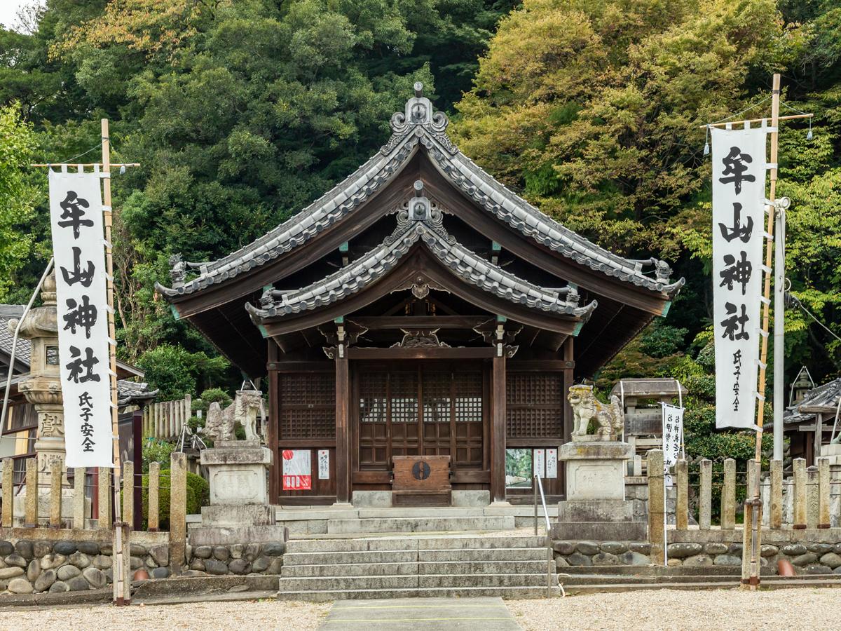 牟山神社