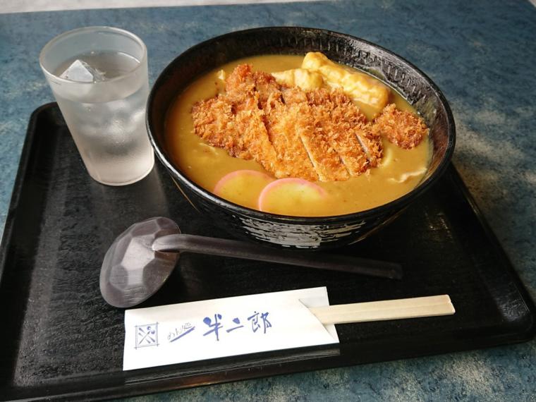 Noodle Restaurant Hanjiro
